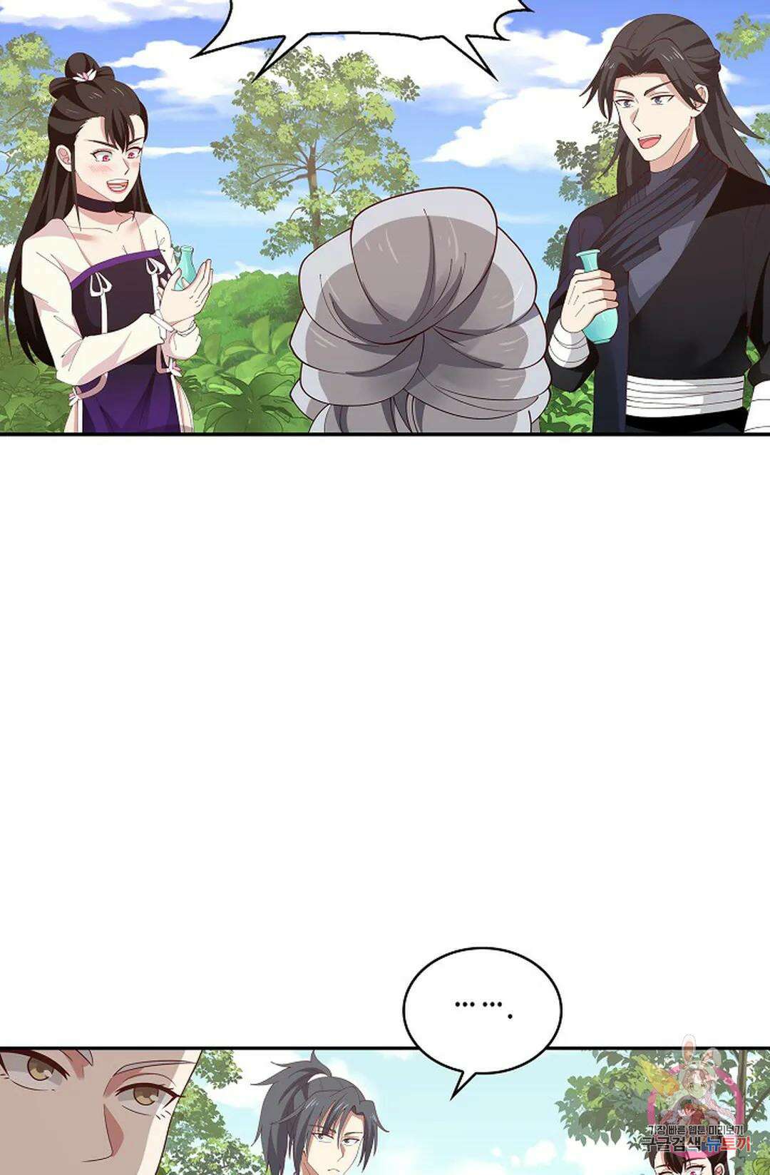 무련전봉 996화 24