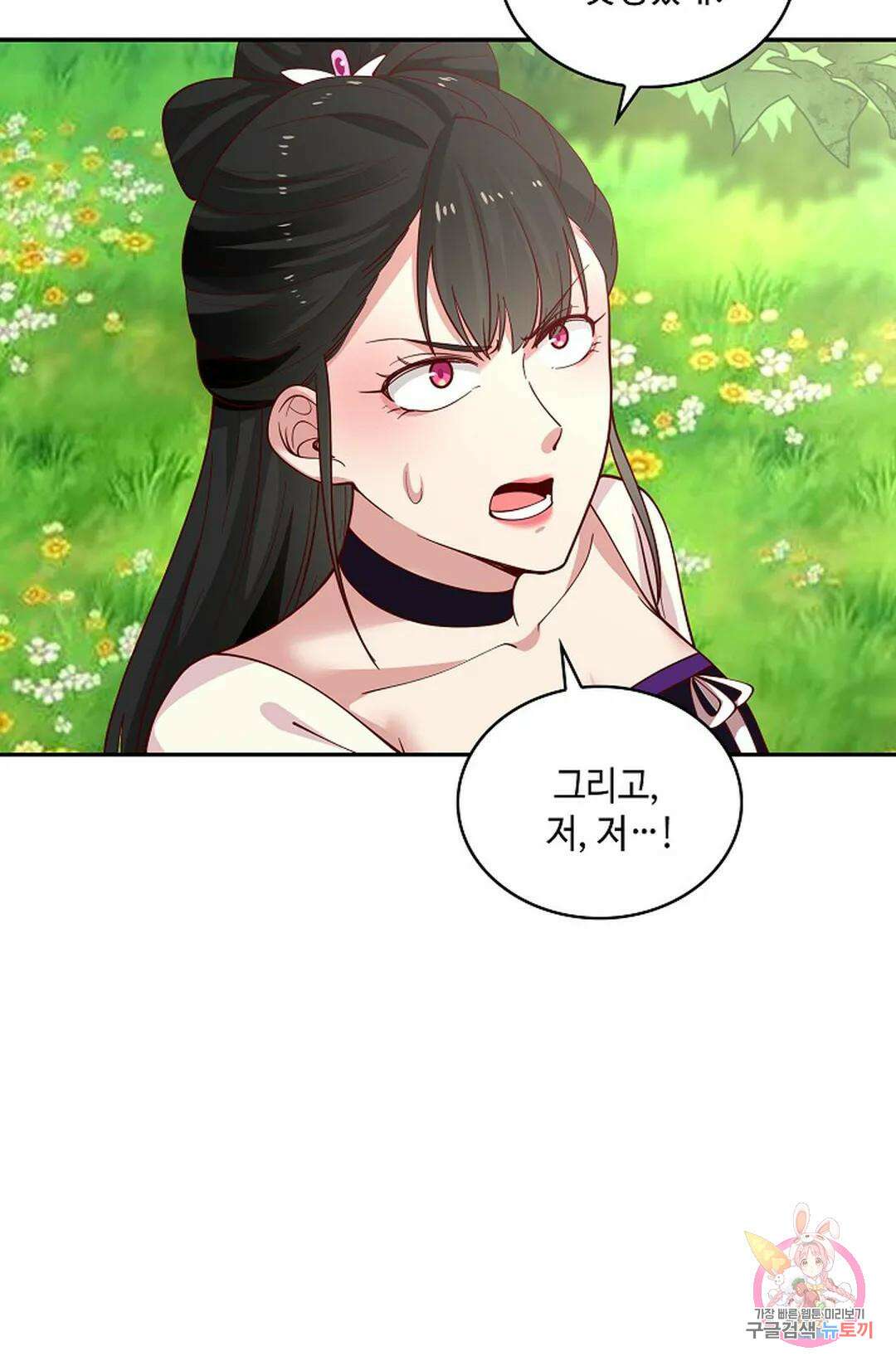 무련전봉 996화 34