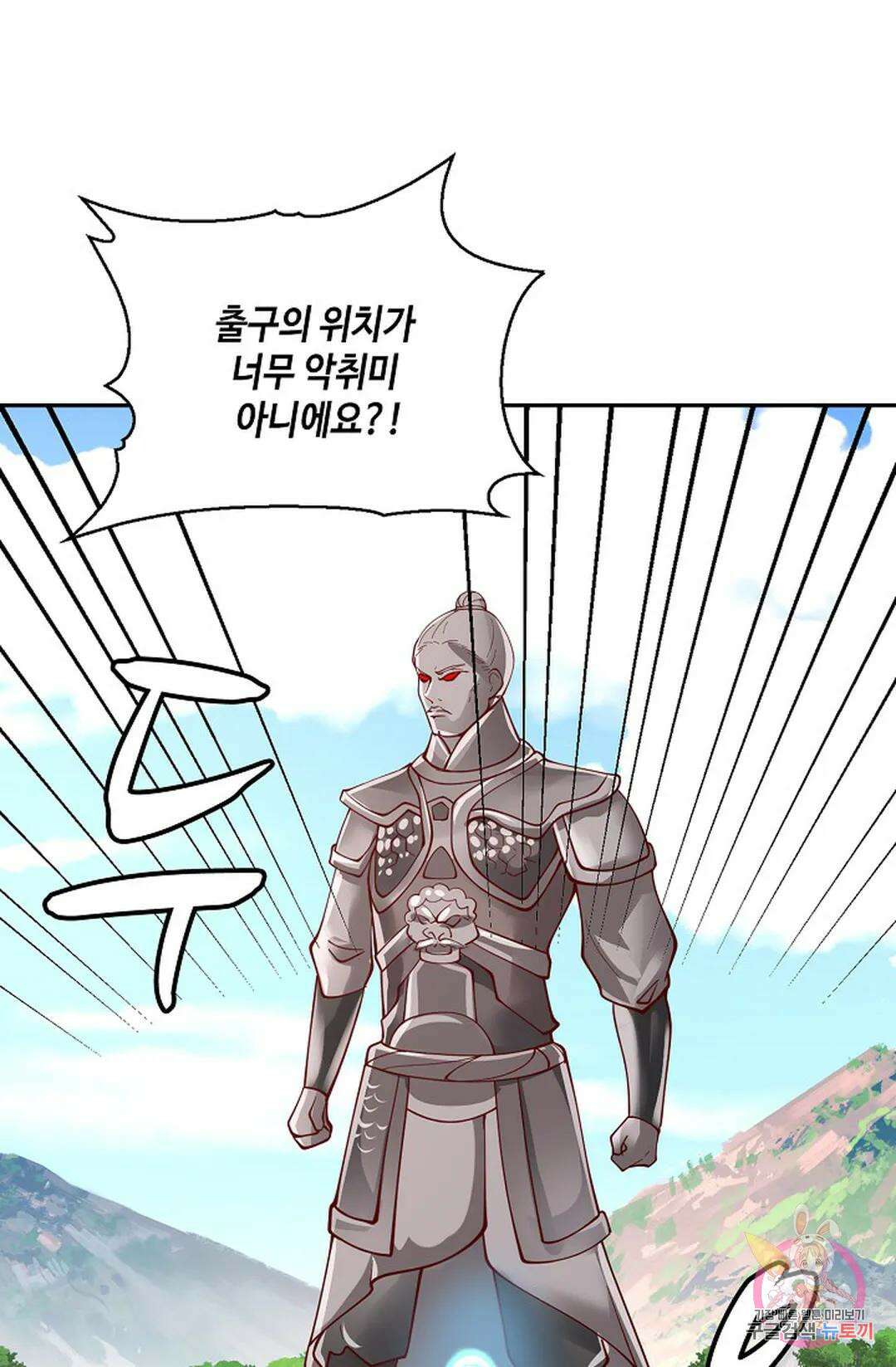 무련전봉 996화 35