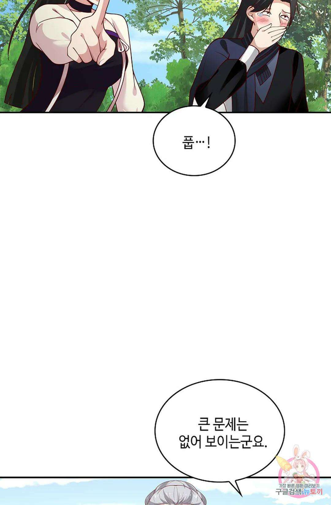 무련전봉 996화 37