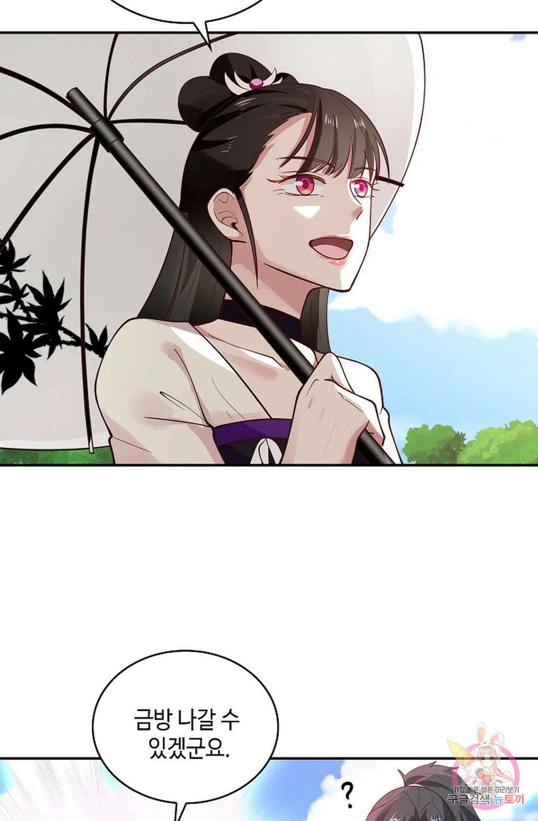 무련전봉 996화 47