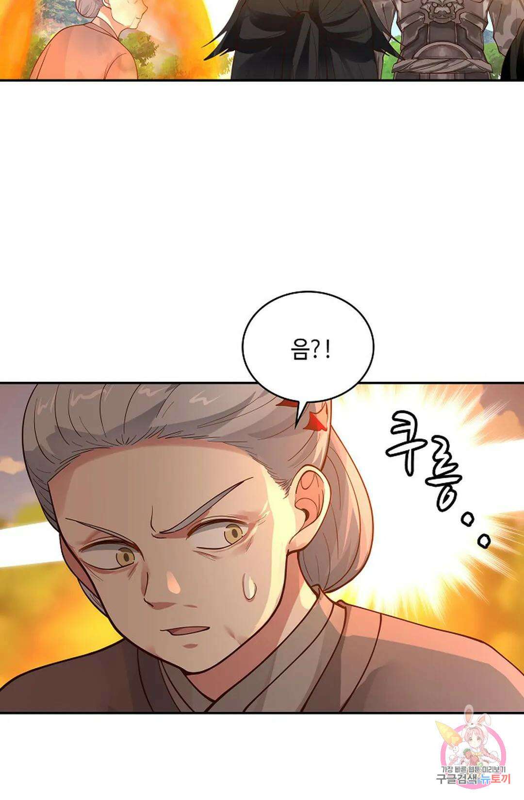 무련전봉 996화 49