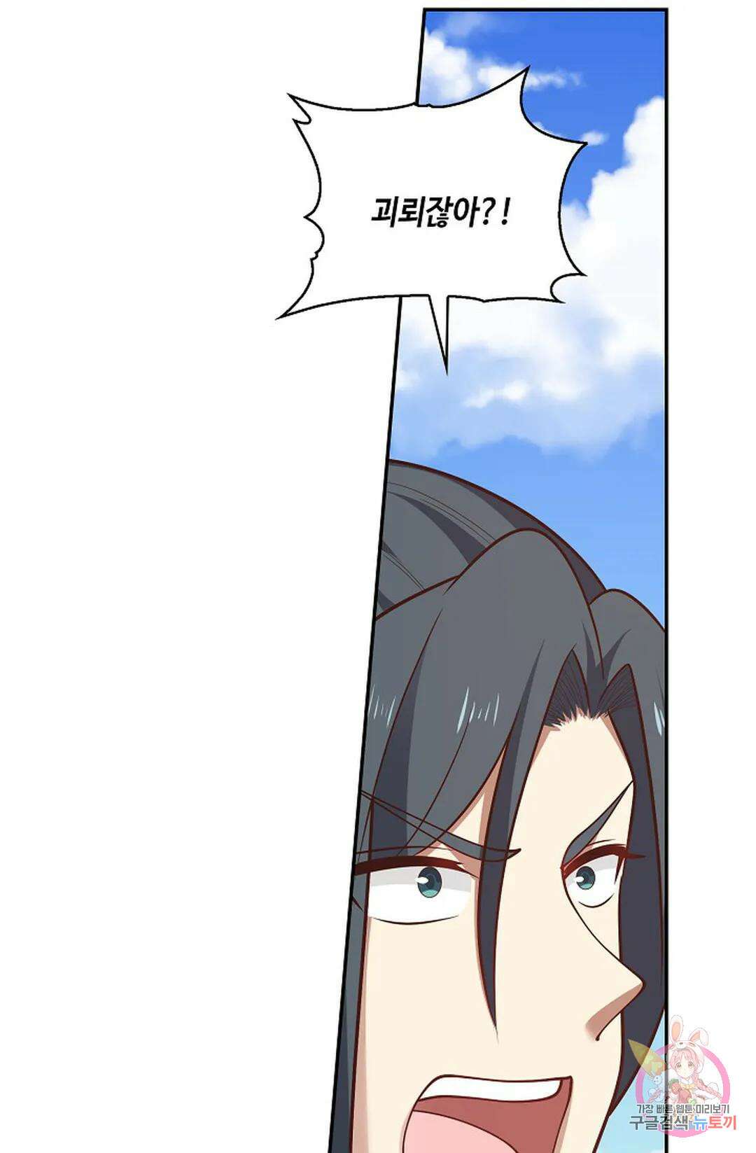 무련전봉 996화 56