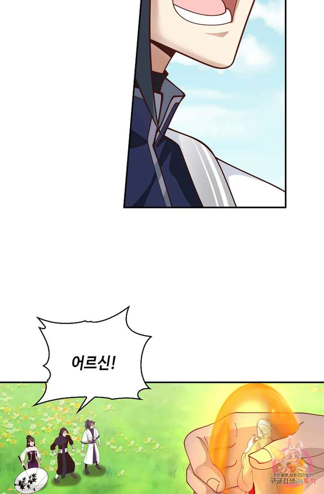 무련전봉 996화 57