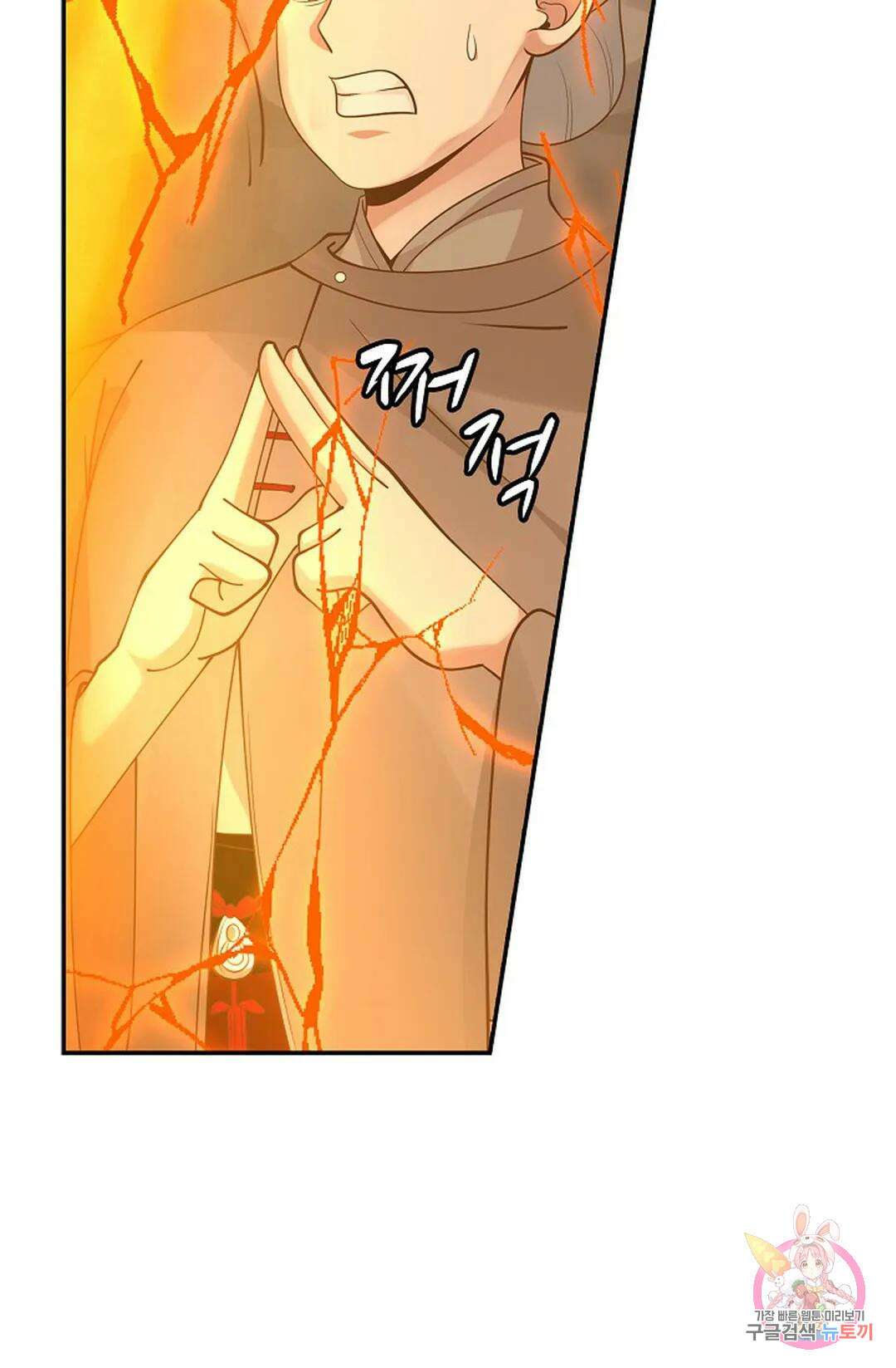 무련전봉 996화 59