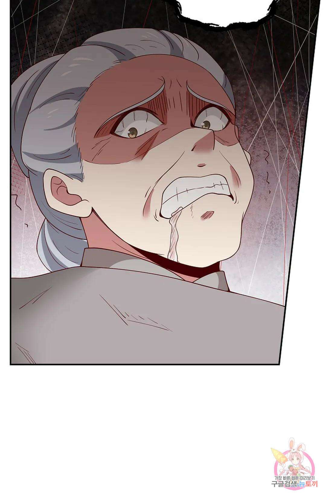 무련전봉 996화 63