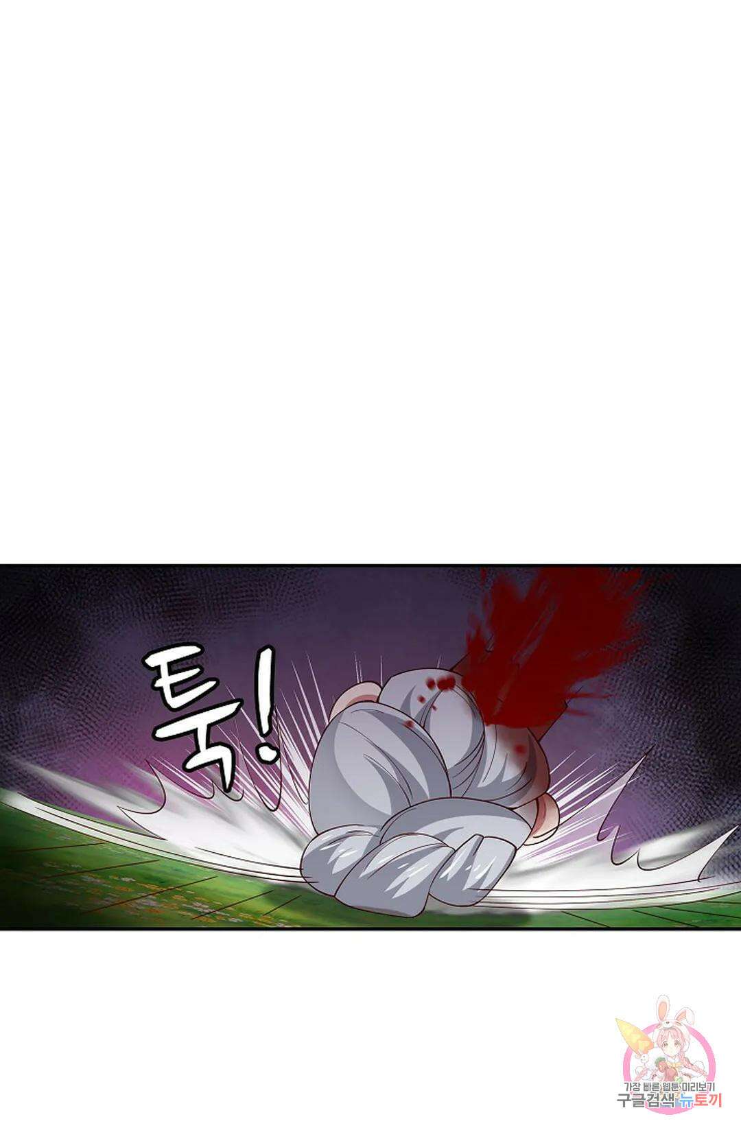 무련전봉 996화 65