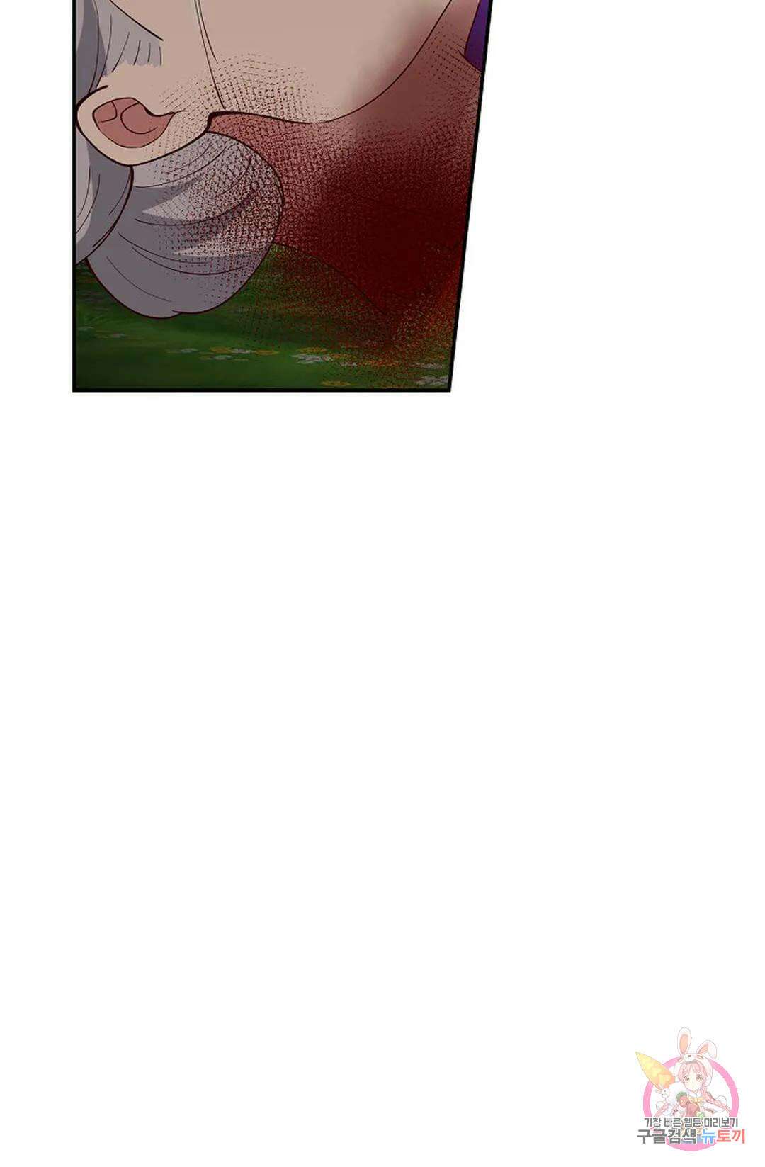 무련전봉 996화 67