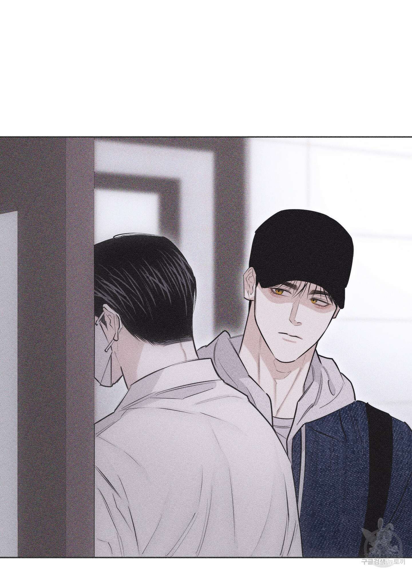 깨진 사랑의 형태 25화 6