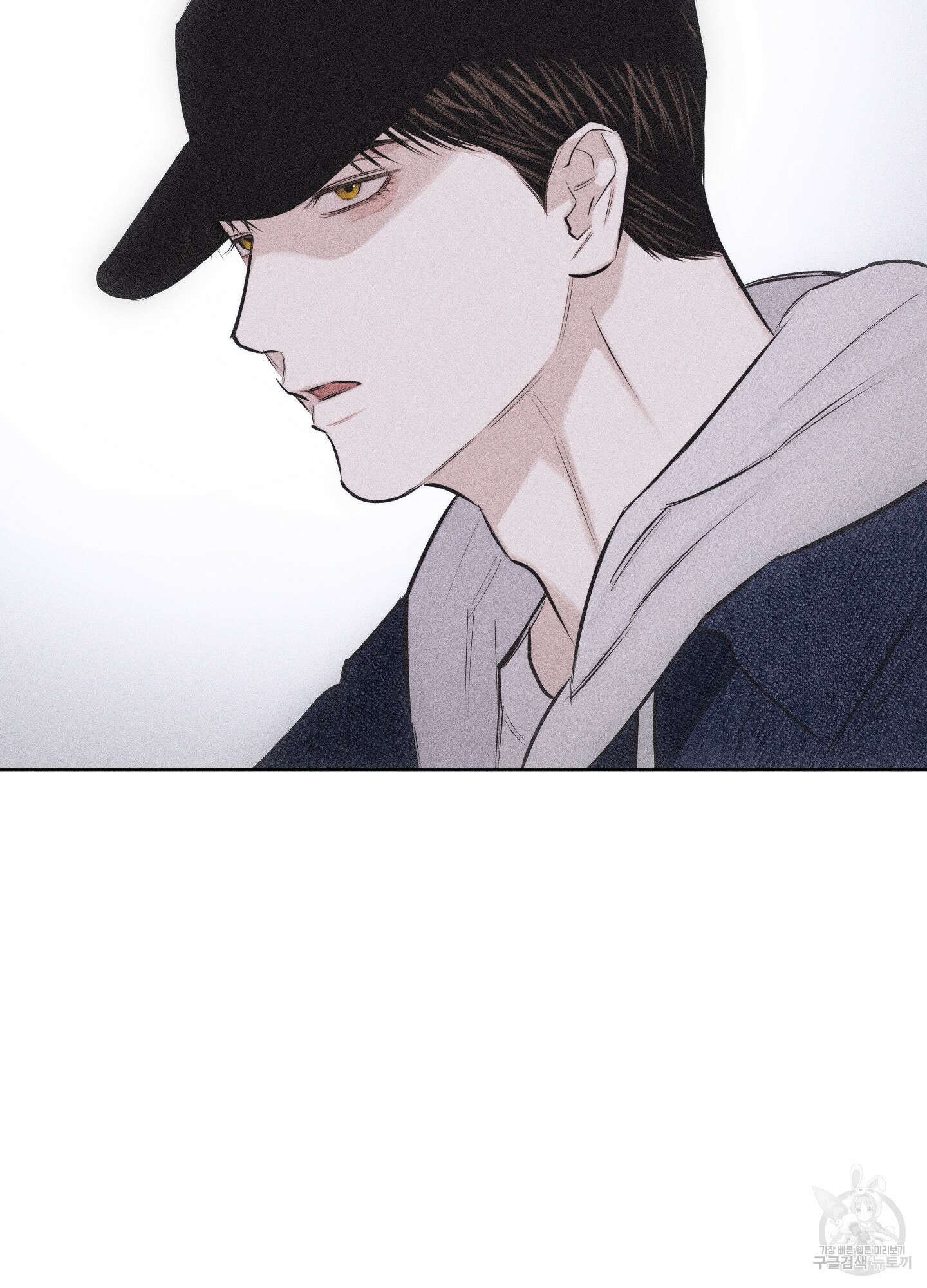 깨진 사랑의 형태 25화 12