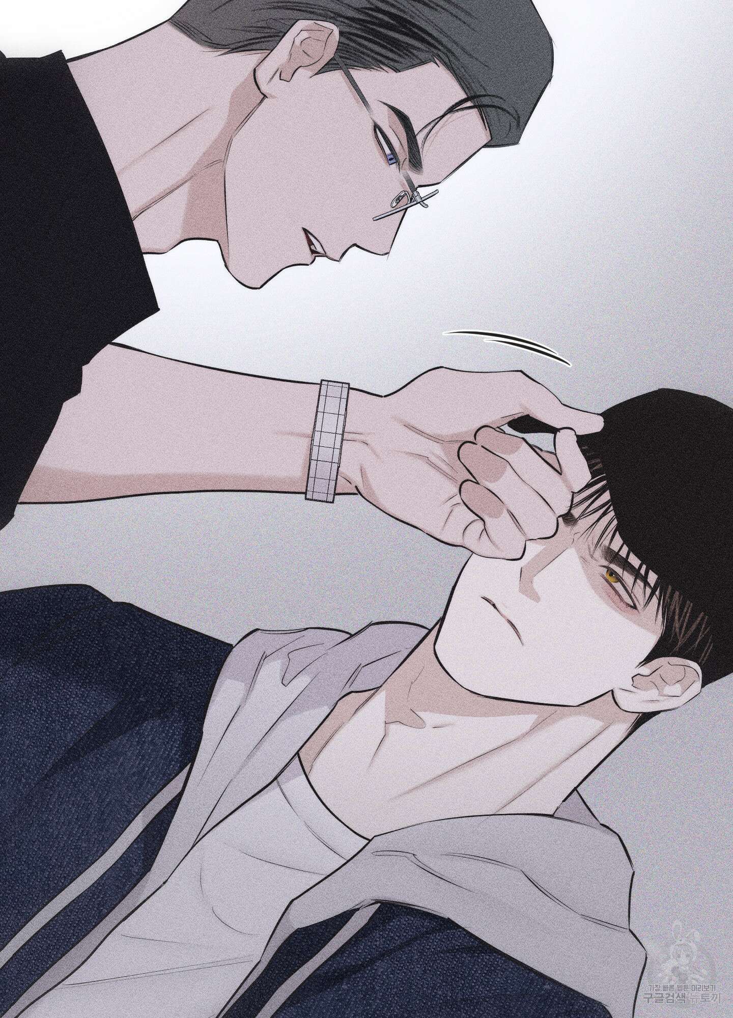 깨진 사랑의 형태 25화 24