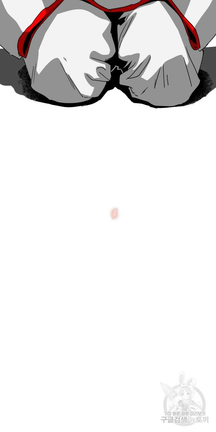 무한 레벨업 in 무림 98화 7