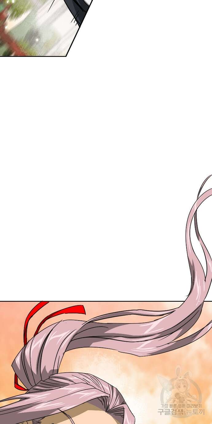 무한 레벨업 in 무림 98화 19
