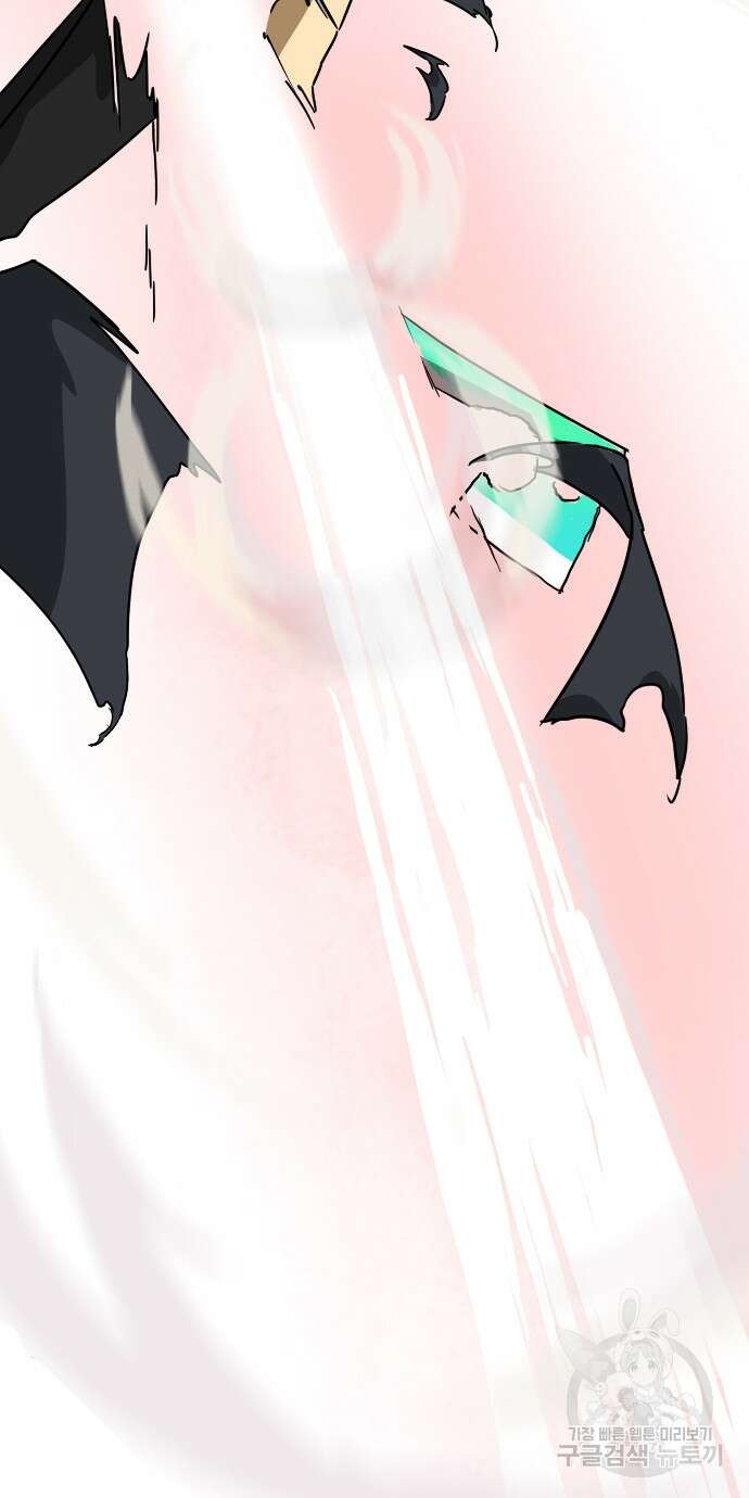 무한 레벨업 in 무림 98화 22