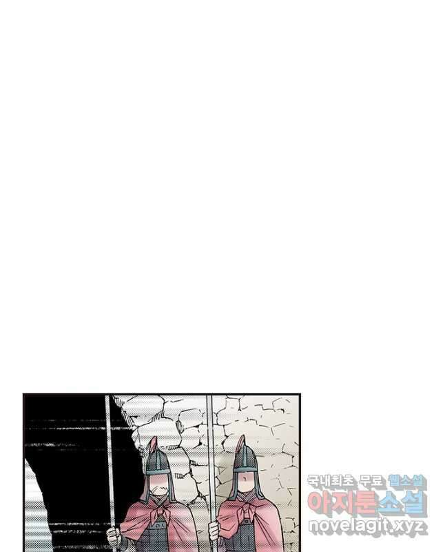 복원가의 집 293화-의뢰148(상) 15