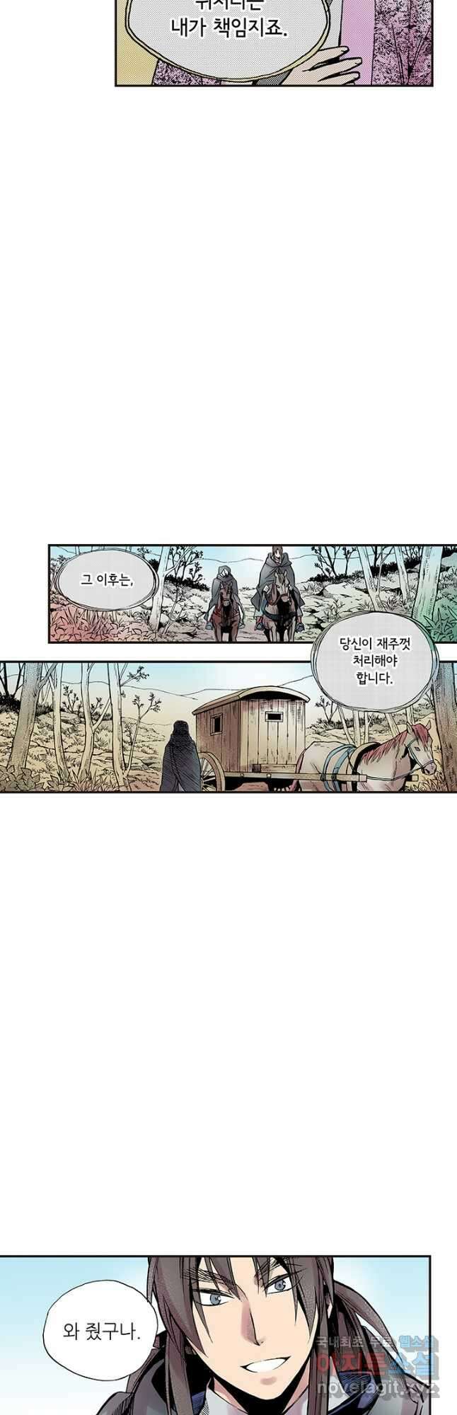 복원가의 집 293화-의뢰148(상) 19
