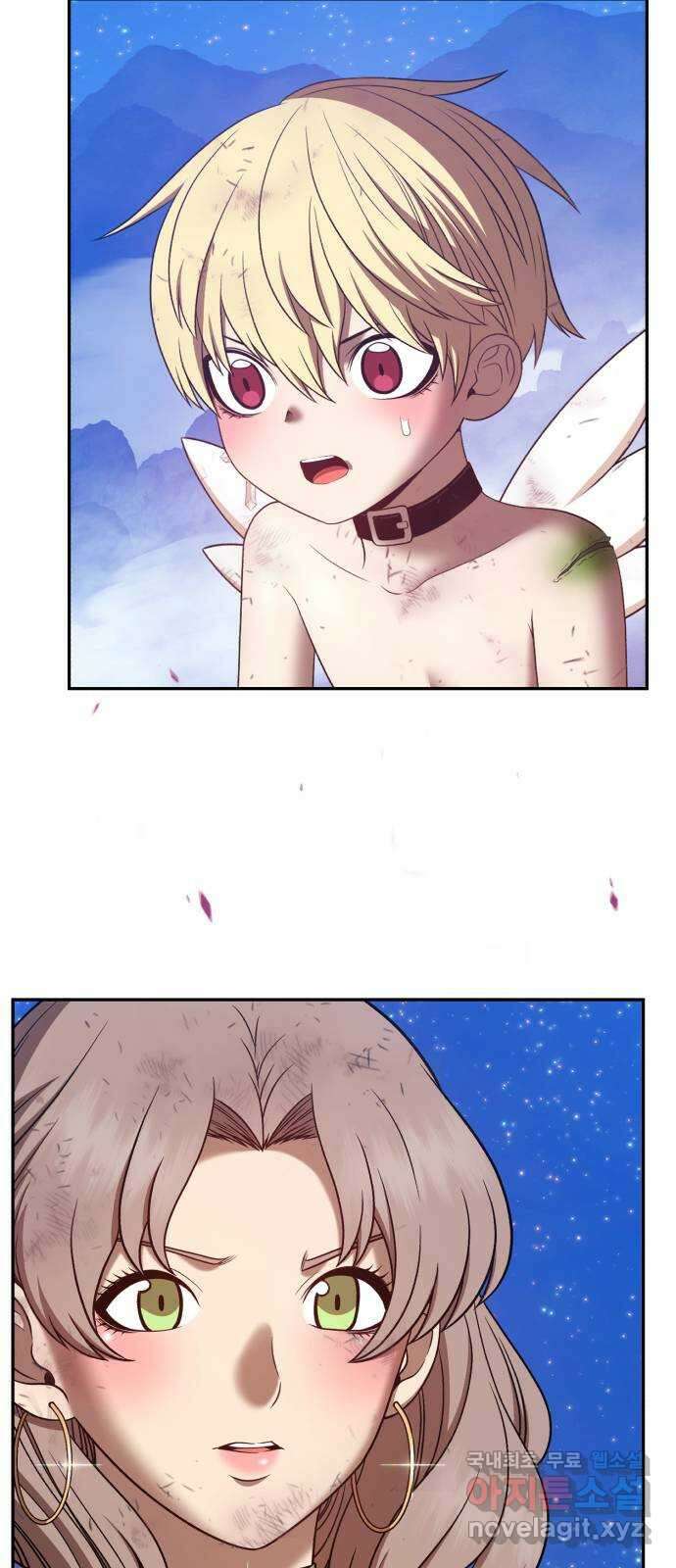 99강화나무몽둥이 80화. 피스 (1) 14