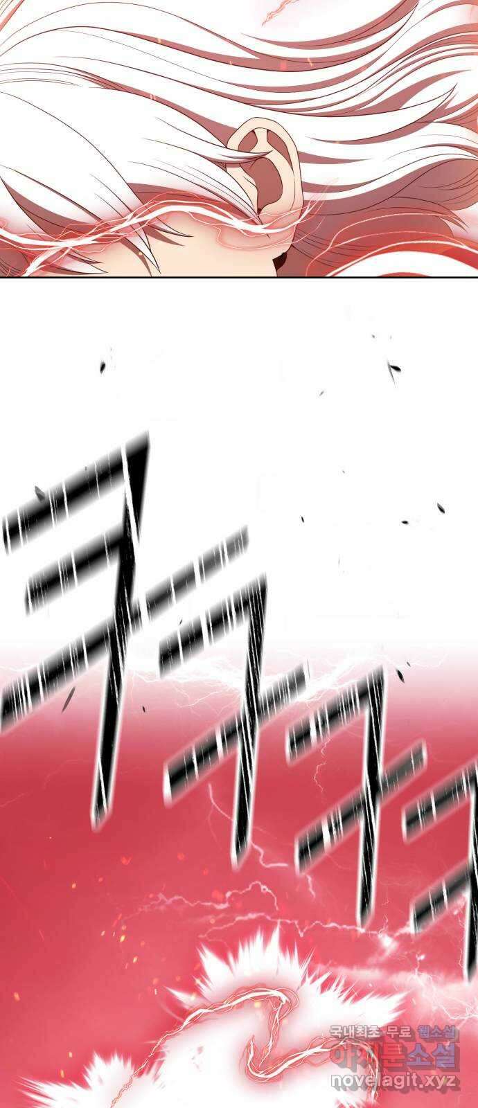 99강화나무몽둥이 80화. 피스 (1) 50