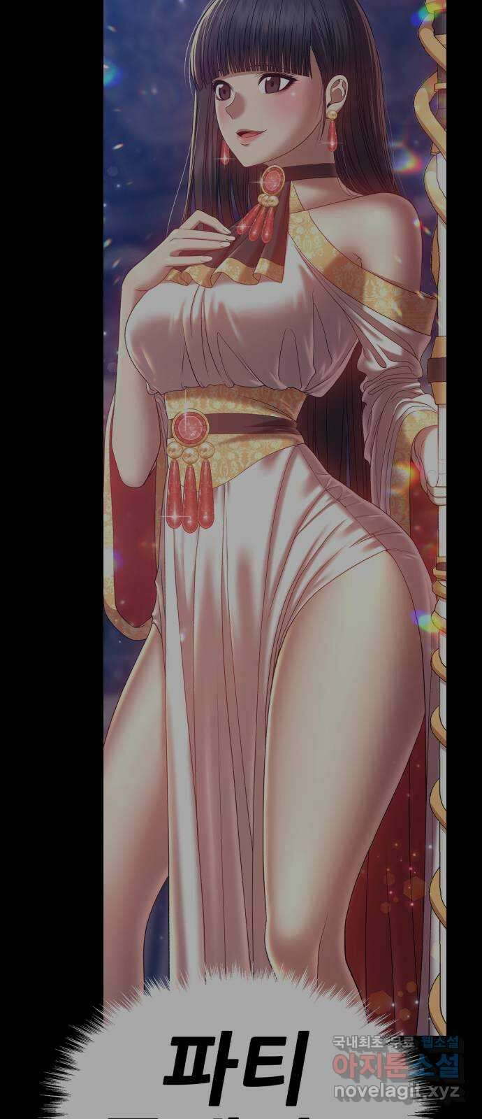 99강화나무몽둥이 80화. 피스 (1) 61
