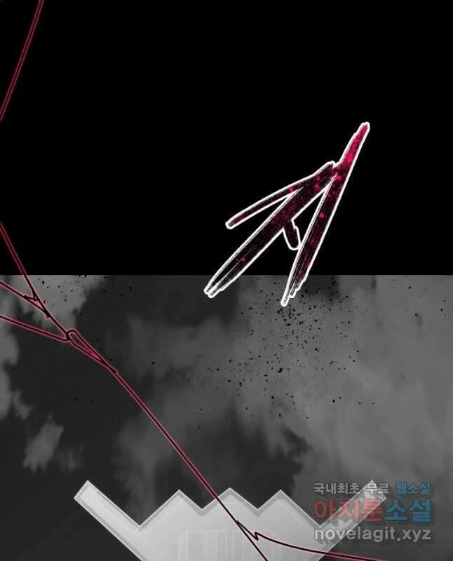 존재 64화 15