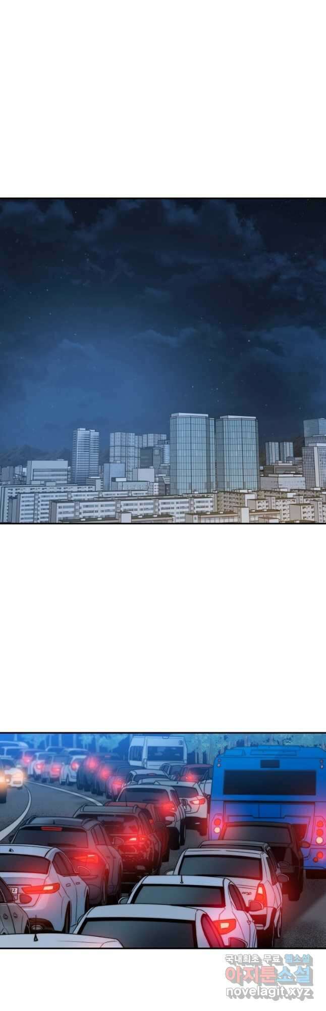 존재 64화 29
