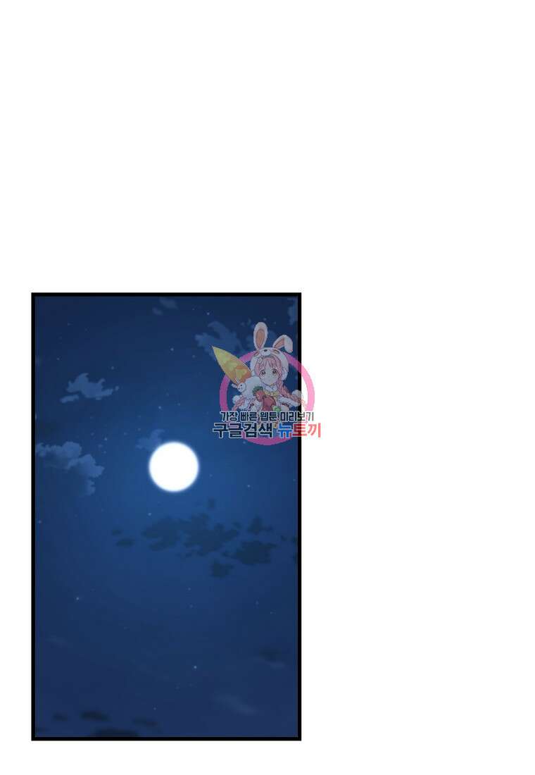 언데드킹 406화 1