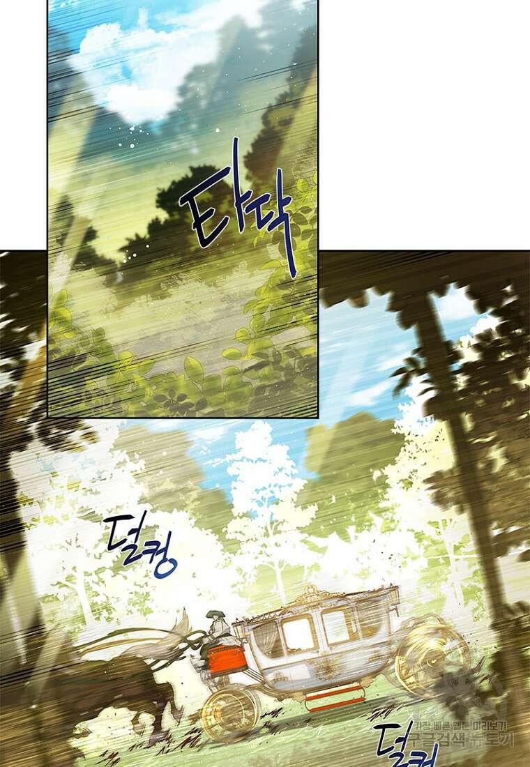 이제 그만 새가족을 찾으려합니다 26화 28