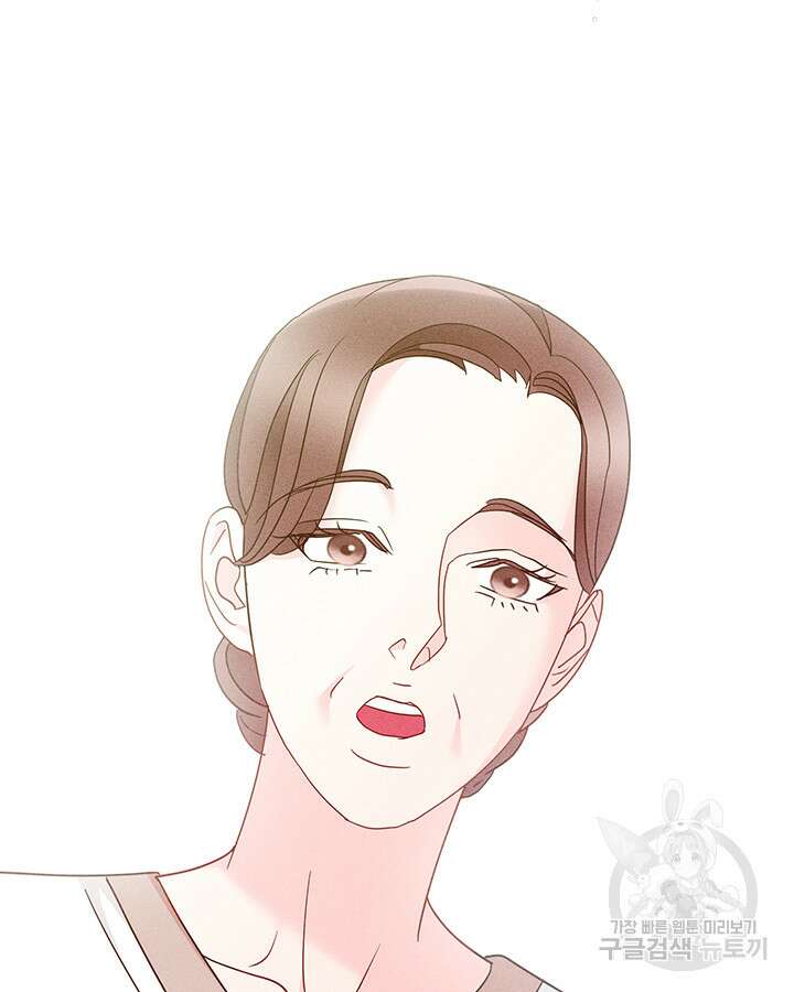 가을, 만나다 59화 19