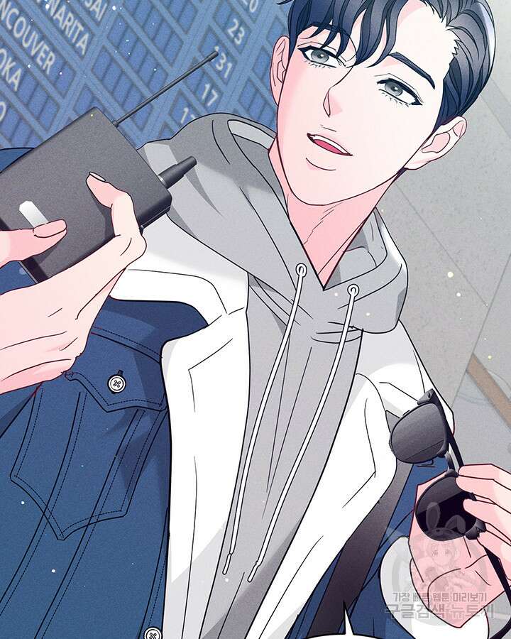 가을, 만나다 59화 54
