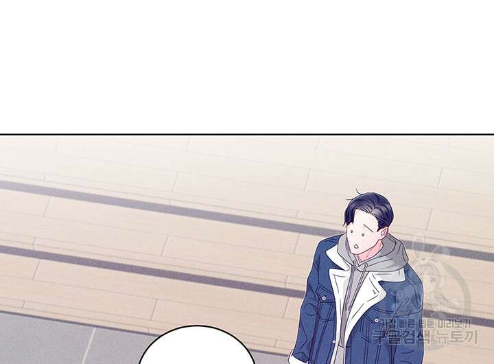 가을, 만나다 59화 56