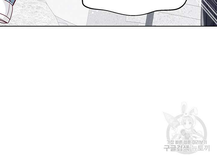 가을, 만나다 59화 69