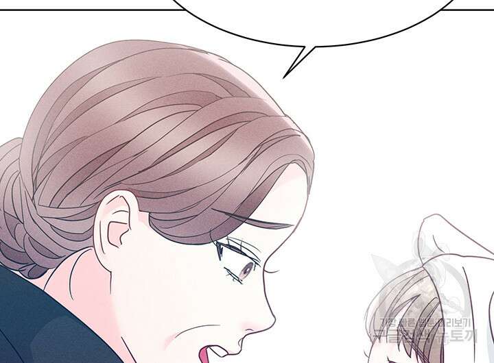 가을, 만나다 59화 73