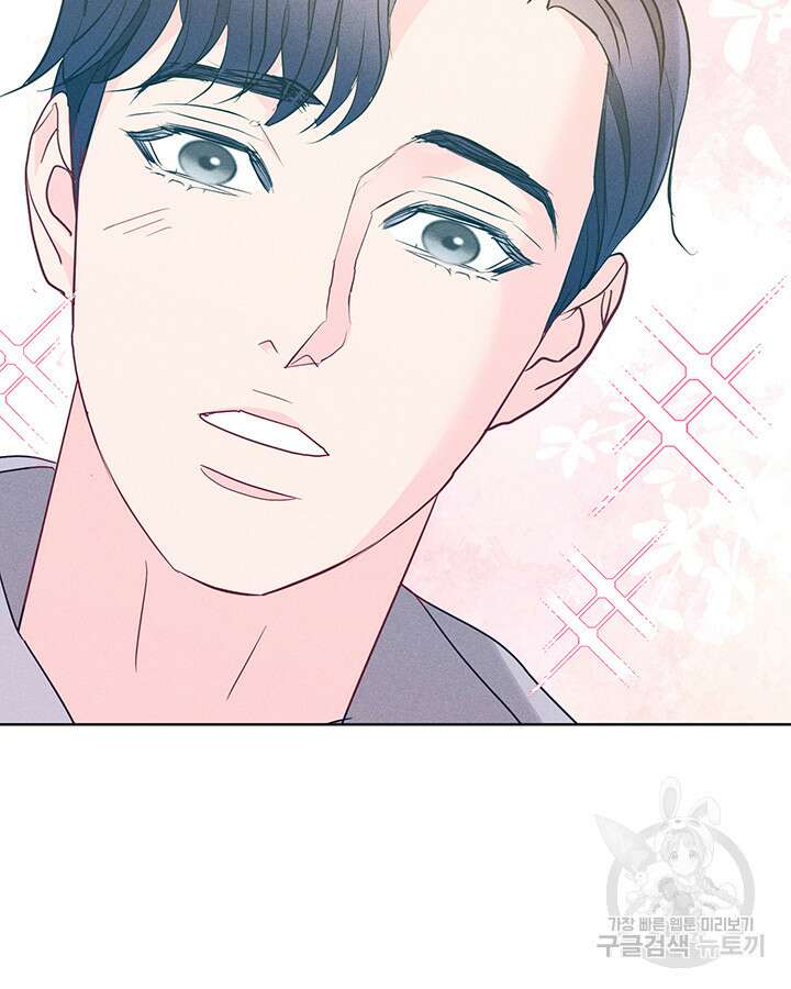 가을, 만나다 59화 127