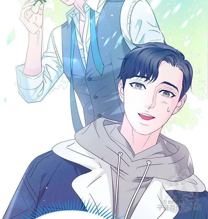 가을, 만나다 59화 137