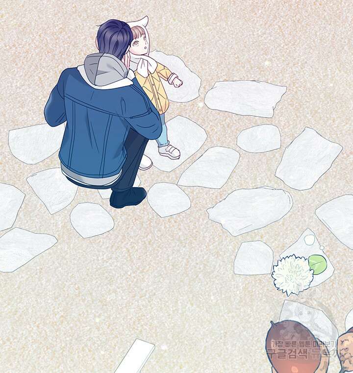 가을, 만나다 59화 145