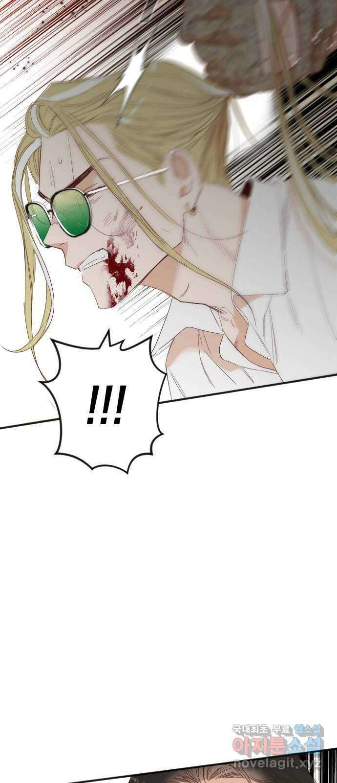 데빌샷 114화 쫓는 자들 (4) 11