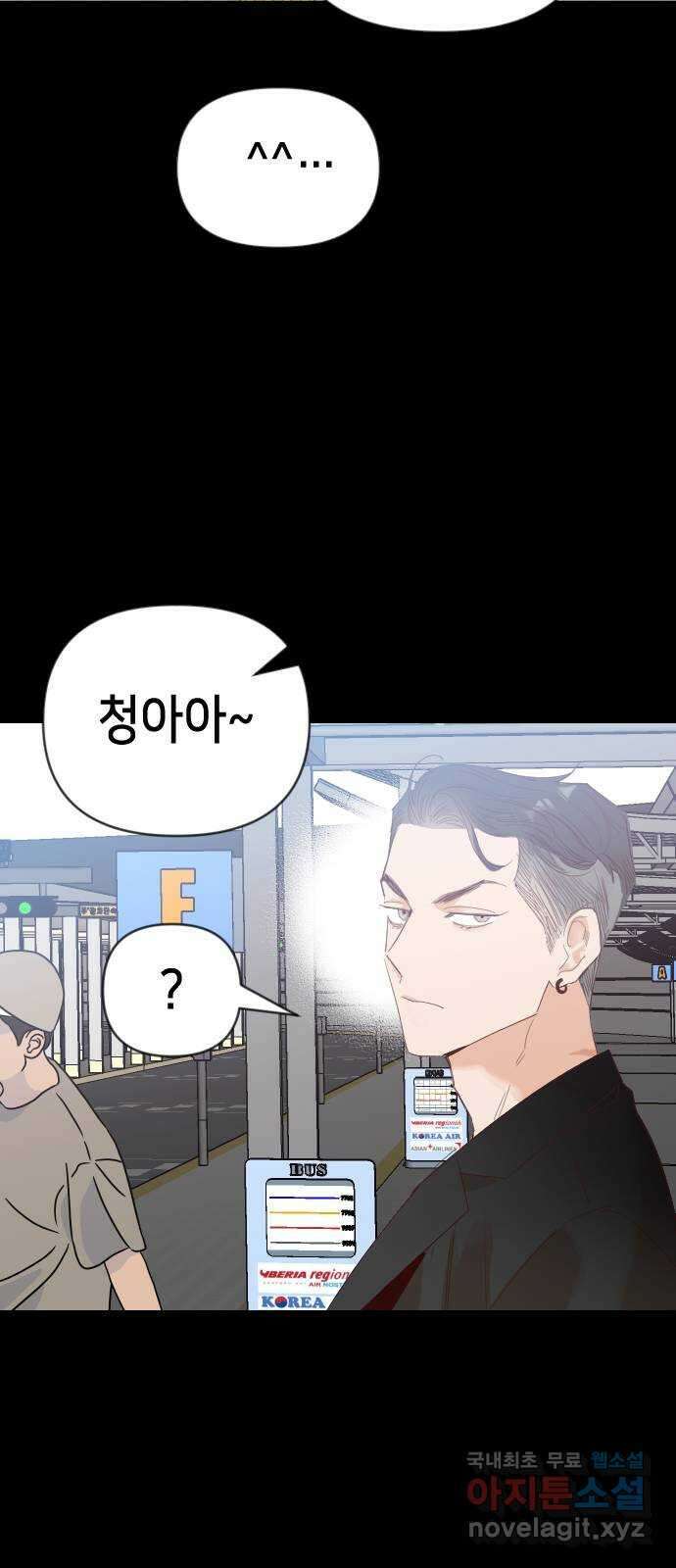 데빌샷 114화 쫓는 자들 (4) 25