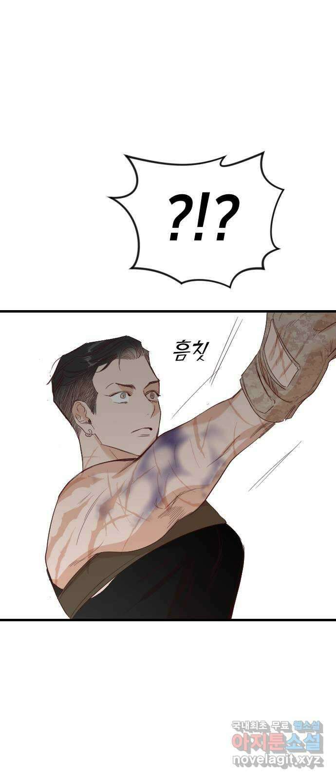데빌샷 114화 쫓는 자들 (4) 38