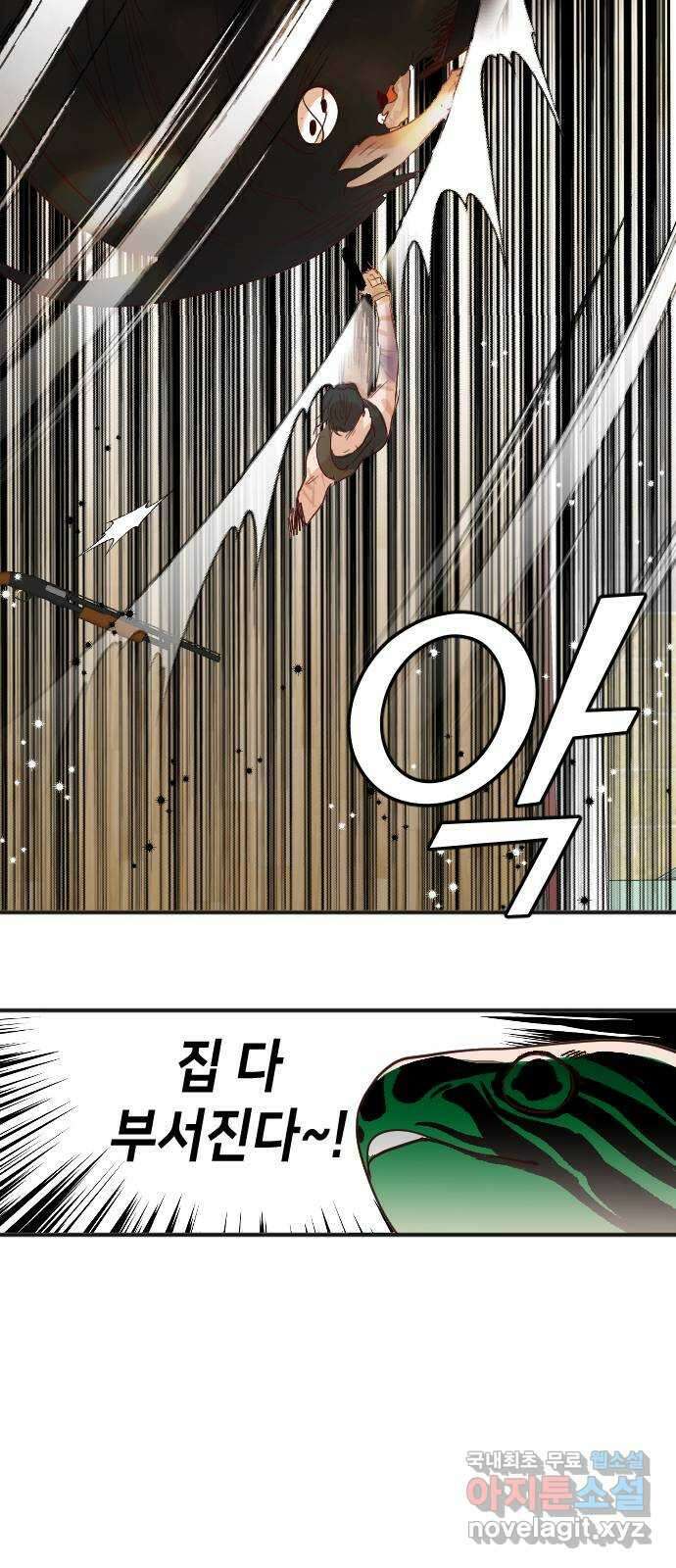 데빌샷 114화 쫓는 자들 (4) 42