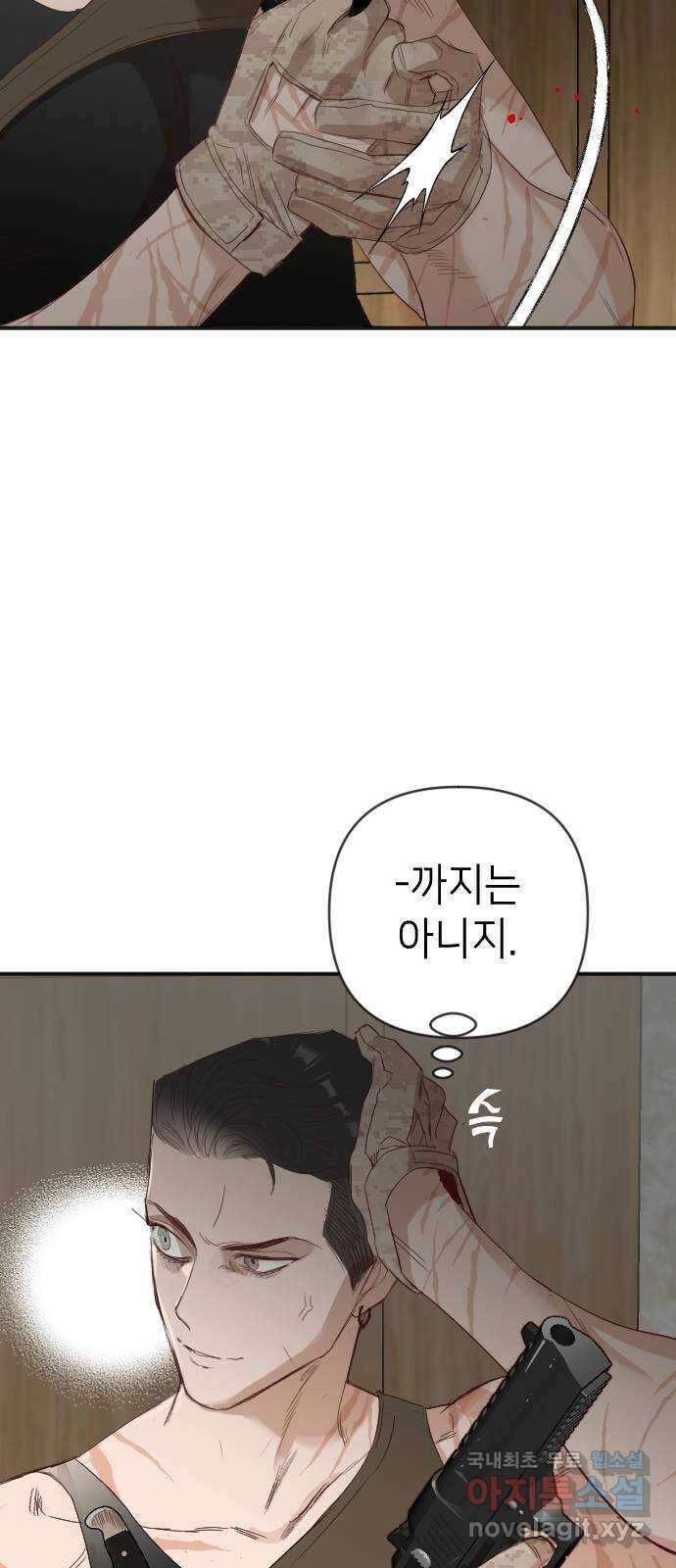 데빌샷 114화 쫓는 자들 (4) 47