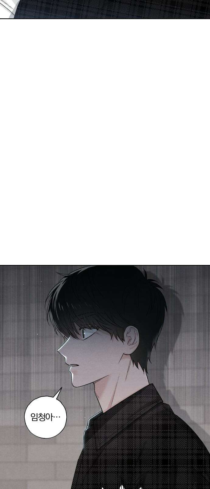청춘계시록 49화 3