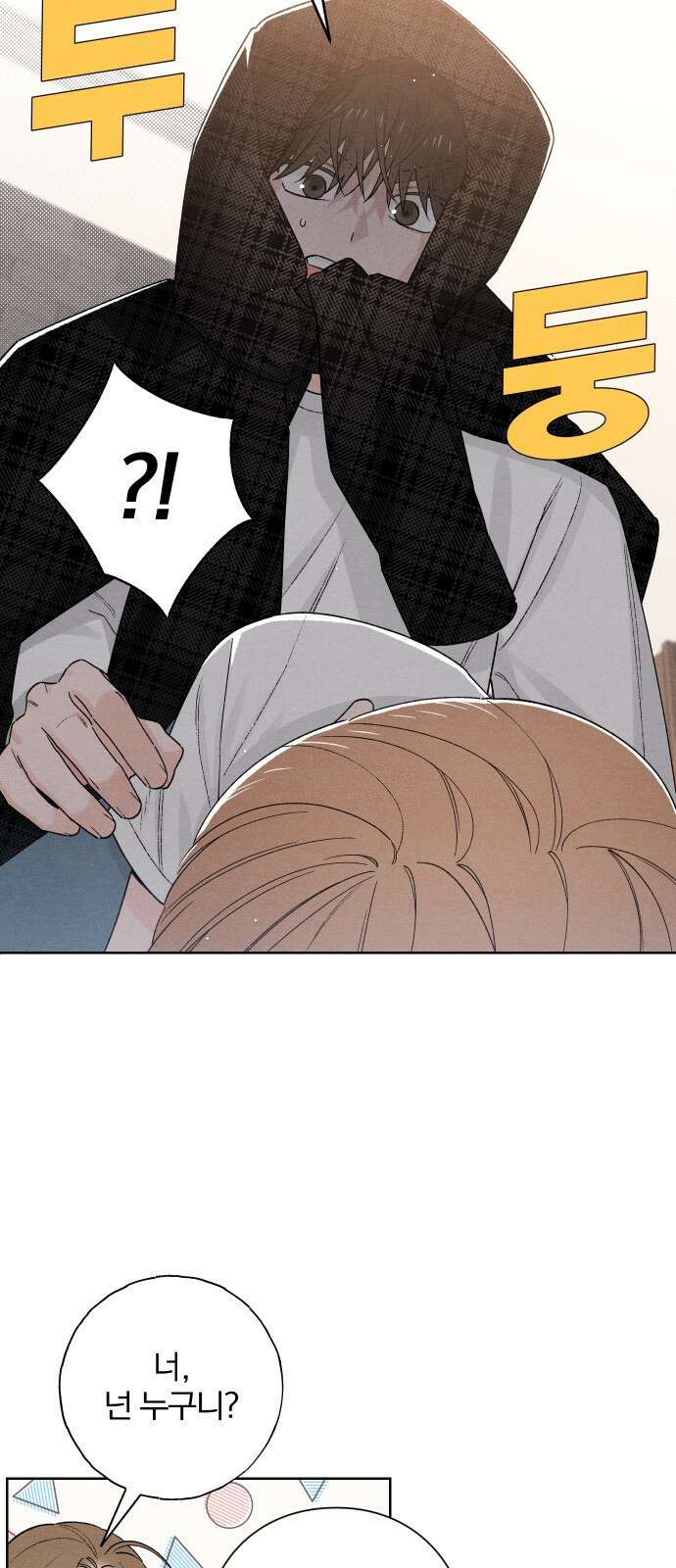 청춘계시록 49화 7