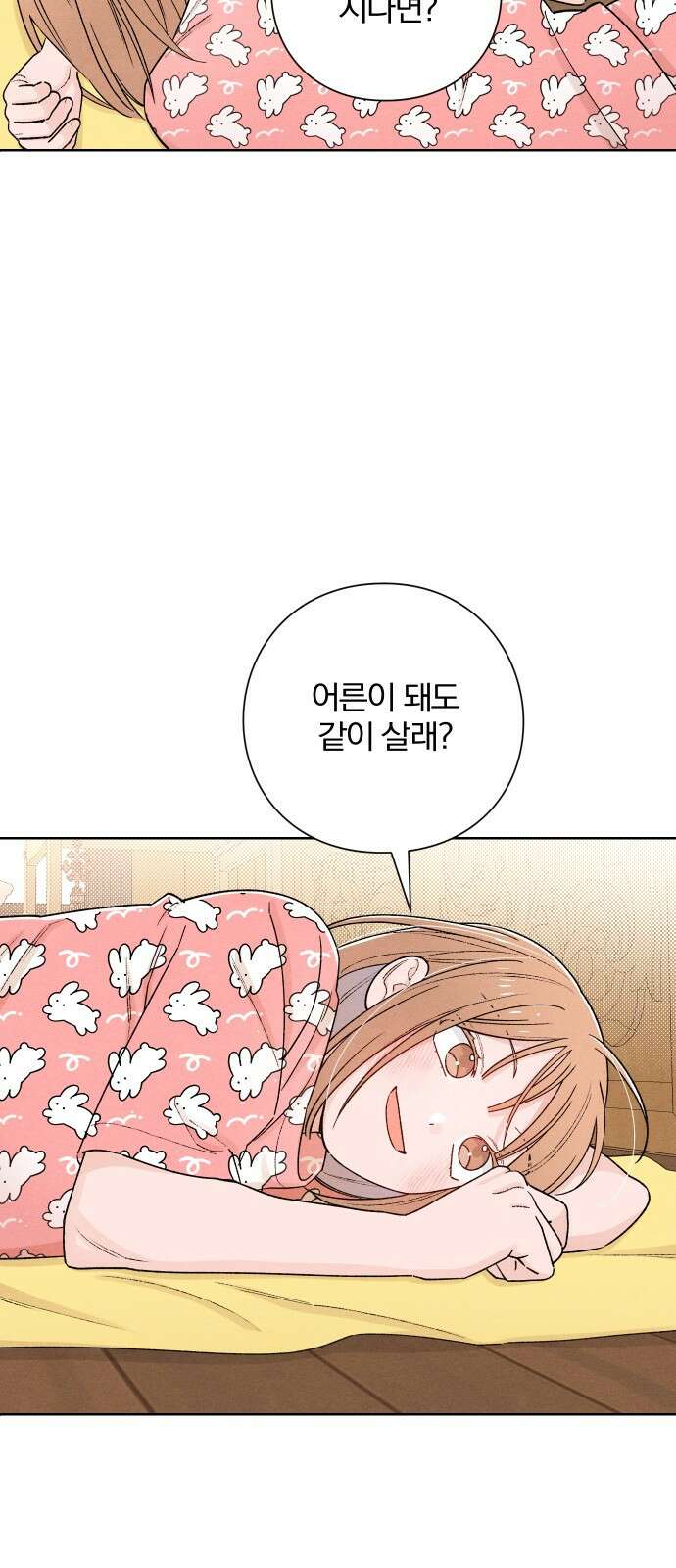 청춘계시록 49화 40
