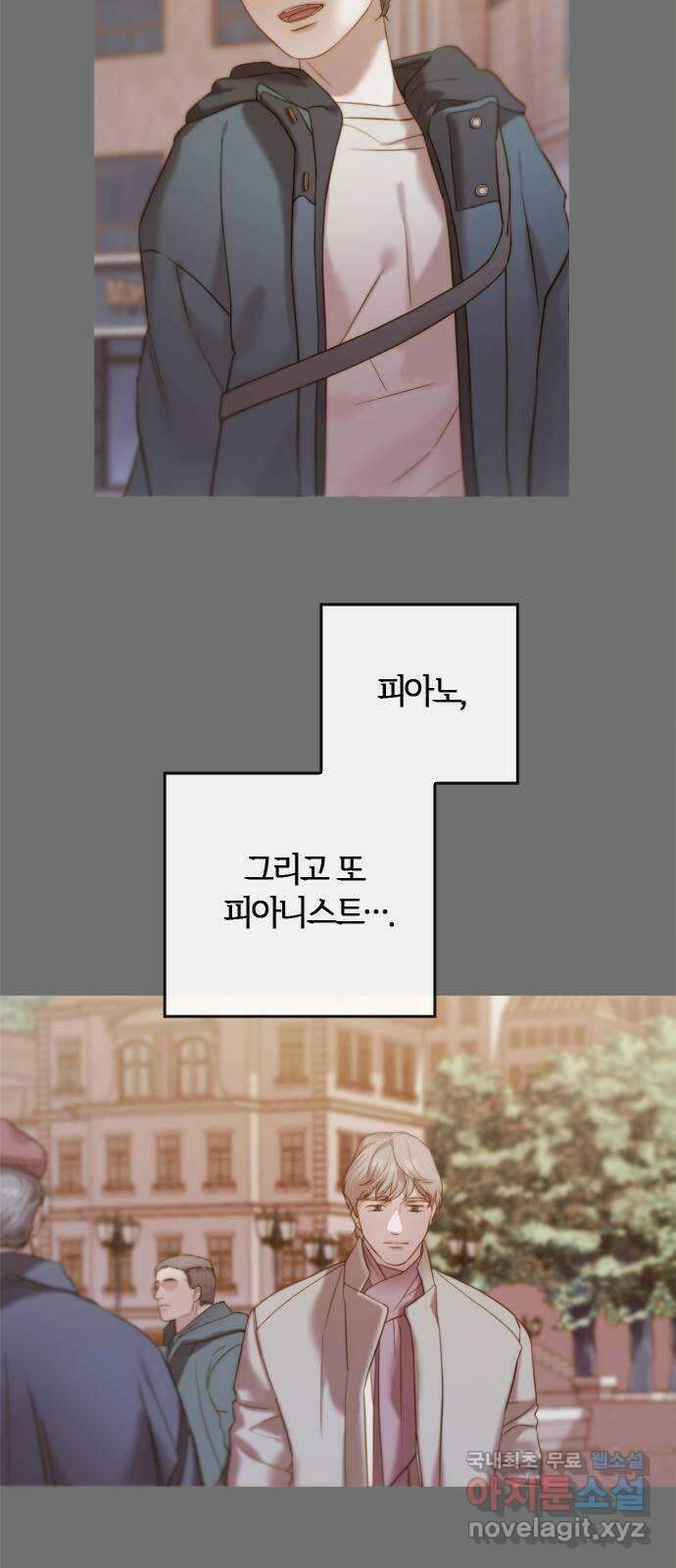 손 안의 안단테 58화: 소스테누토(3) 12