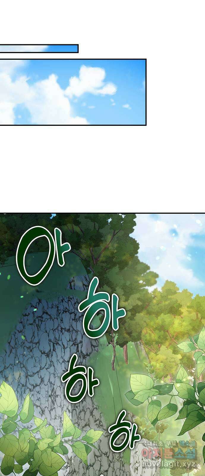 약빨이 신선함 53화 52