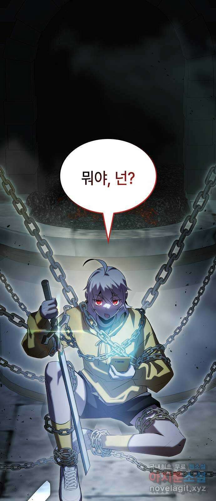약빨이 신선함 53화 56