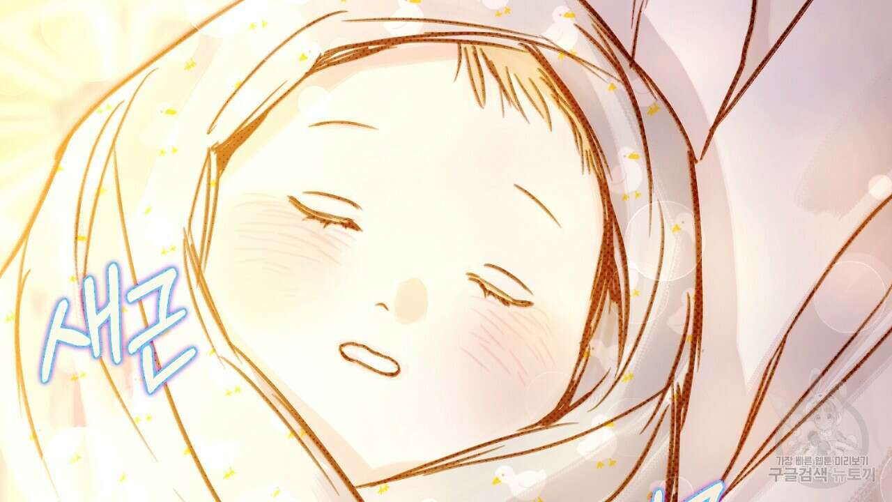 솔로 포 투 22화 2