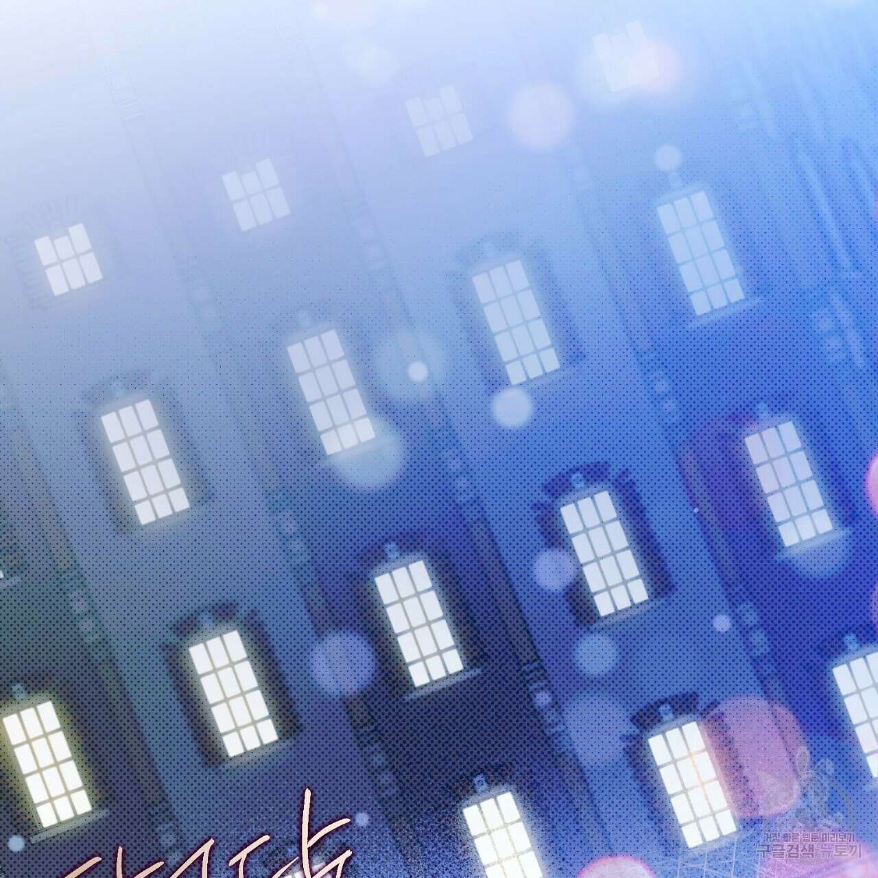 솔로 포 투 22화 75