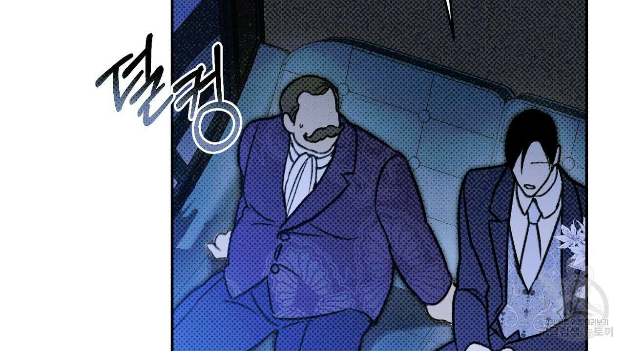 솔로 포 투 22화 78