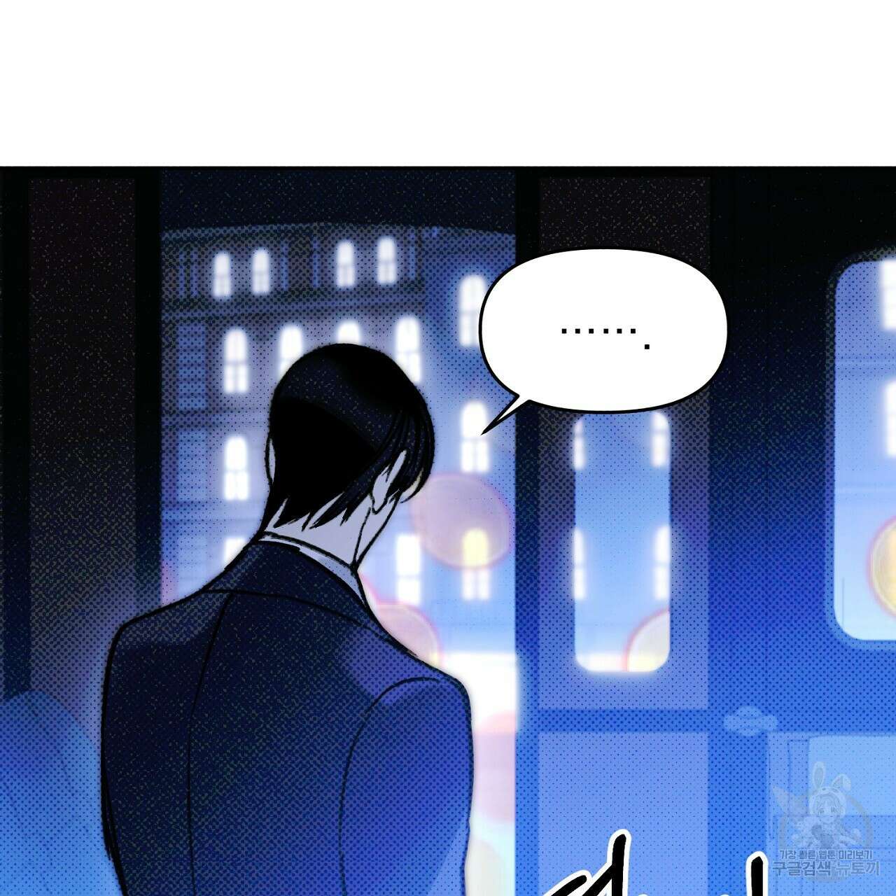 솔로 포 투 22화 83